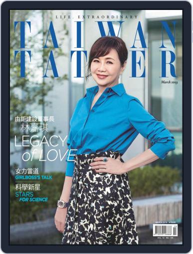 Taiwan Tatler March 1st, 2019 Digital Back Issue Cover