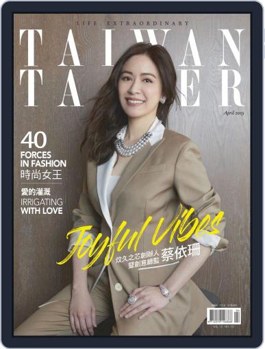 Taiwan Tatler April 1st, 2019 Digital Back Issue Cover