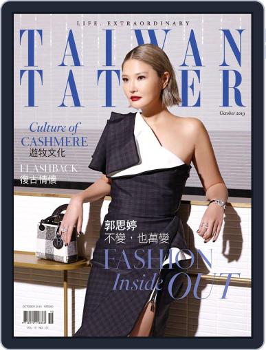 Taiwan Tatler October 1st, 2019 Digital Back Issue Cover