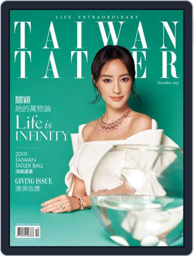 Taiwan Tatler December 1st, 2019 Digital Back Issue Cover