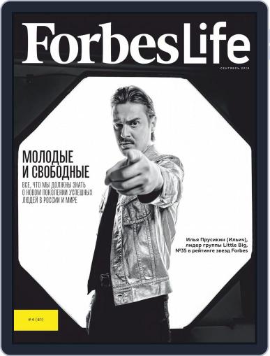 Forbes Life September 1st, 2019 Digital Back Issue Cover