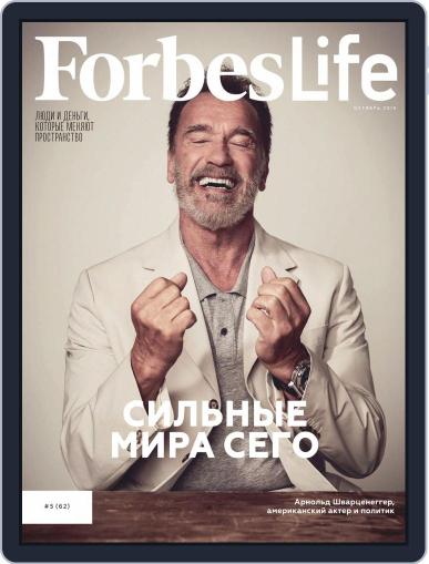 Forbes Life October 1st, 2019 Digital Back Issue Cover