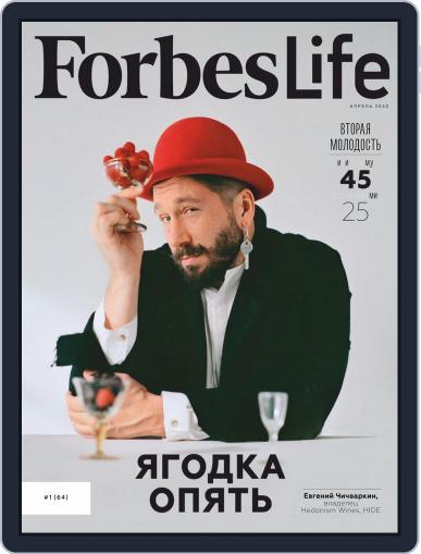 Forbes Life March 1st, 2020 Digital Back Issue Cover