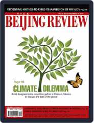 Beijing Review (Digital) Subscription                    December 16th, 2010 Issue
