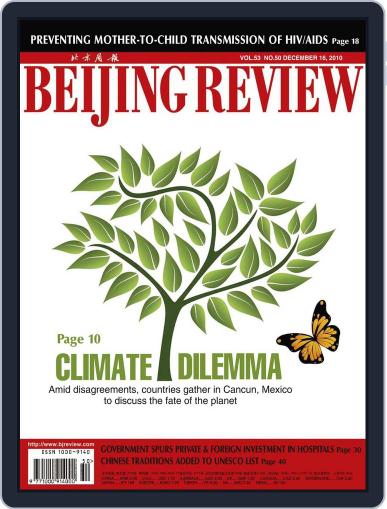 Beijing Review December 16th, 2010 Digital Back Issue Cover