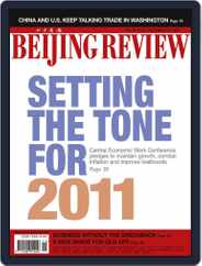 Beijing Review (Digital) Subscription                    December 23rd, 2010 Issue