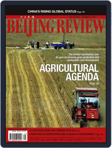Beijing Review January 6th, 2011 Digital Back Issue Cover