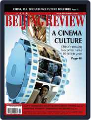 Beijing Review (Digital) Subscription                    January 13th, 2011 Issue