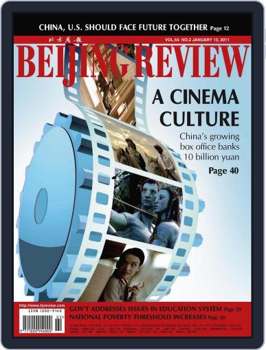Beijing Review January 13th, 2011 Digital Back Issue Cover