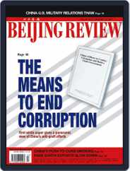 Beijing Review (Digital) Subscription                    January 20th, 2011 Issue