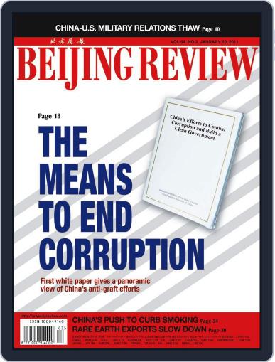 Beijing Review January 20th, 2011 Digital Back Issue Cover