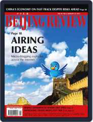 Beijing Review (Digital) Subscription                    January 27th, 2011 Issue