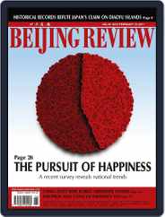 Beijing Review (Digital) Subscription                    February 10th, 2011 Issue