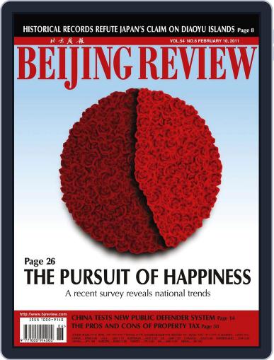 Beijing Review February 10th, 2011 Digital Back Issue Cover