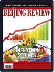 Beijing Review (Digital) Subscription                    March 1st, 2011 Issue