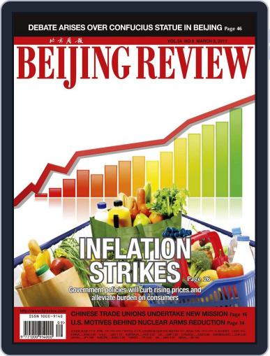 Beijing Review March 1st, 2011 Digital Back Issue Cover