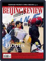 Beijing Review (Digital) Subscription                    March 12th, 2011 Issue