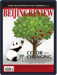 Beijing Review (Digital) Subscription                    March 16th, 2011 Issue