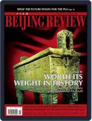 Beijing Review (Digital) Subscription                    April 14th, 2011 Issue