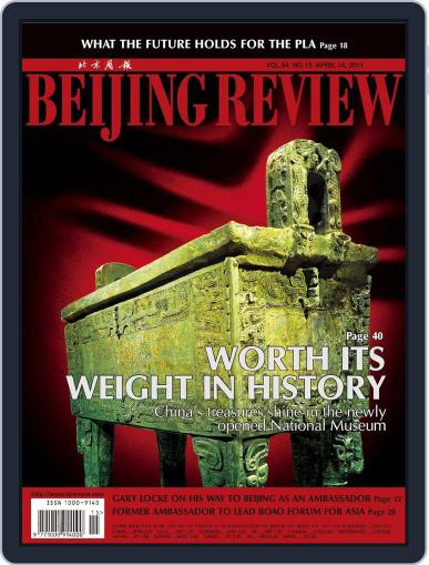 Beijing Review April 14th, 2011 Digital Back Issue Cover