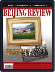 Beijing Review (Digital) Subscription May 12th, 2011 Issue