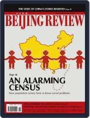 Beijing Review (Digital) Subscription May 26th, 2011 Issue