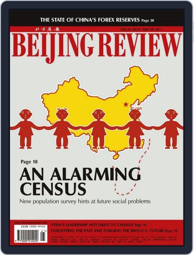 Beijing Review May 26th, 2011 Digital Back Issue Cover