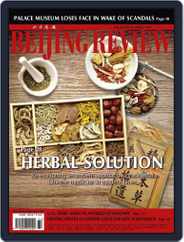 Beijing Review (Digital) Subscription                    June 2nd, 2011 Issue