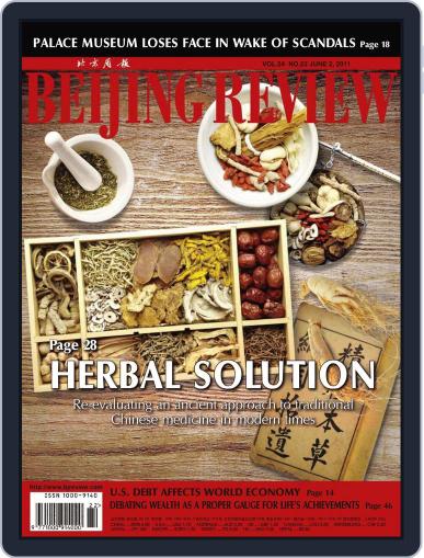 Beijing Review June 2nd, 2011 Digital Back Issue Cover