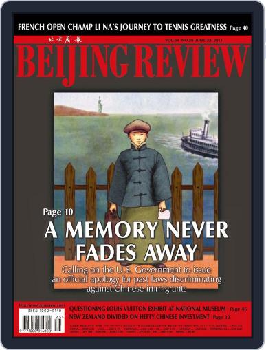 Beijing Review June 23rd, 2011 Digital Back Issue Cover