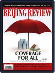 Beijing Review (Digital) Subscription July 7th, 2011 Issue