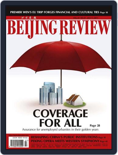 Beijing Review July 7th, 2011 Digital Back Issue Cover