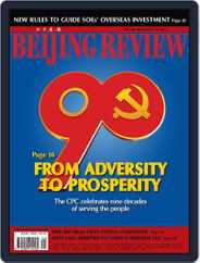 Beijing Review (Digital) Subscription July 14th, 2011 Issue