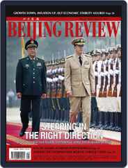 Beijing Review (Digital) Subscription                    July 21st, 2011 Issue