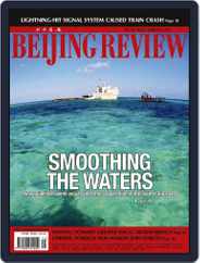 Beijing Review (Digital) Subscription August 3rd, 2011 Issue