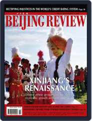 Beijing Review (Digital) Subscription August 11th, 2011 Issue