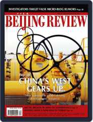 Beijing Review (Digital) Subscription                    August 25th, 2011 Issue