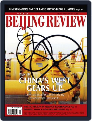 Beijing Review August 25th, 2011 Digital Back Issue Cover