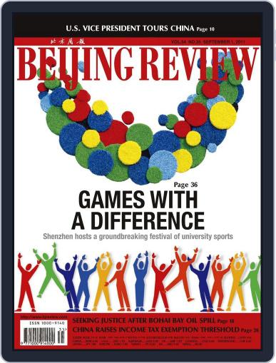 Beijing Review September 1st, 2011 Digital Back Issue Cover