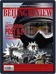 Beijing Review (Digital) Subscription                    September 15th, 2011 Issue