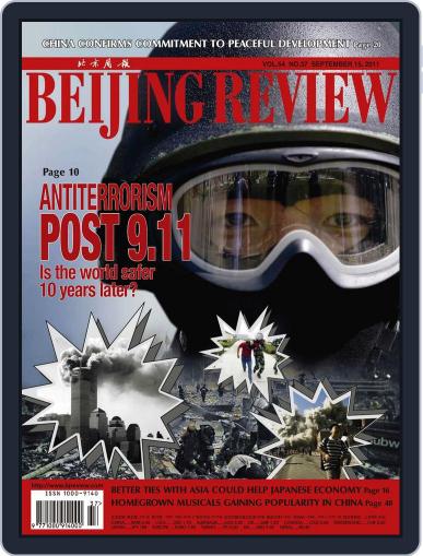Beijing Review September 15th, 2011 Digital Back Issue Cover