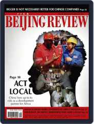 Beijing Review (Digital) Subscription                    September 22nd, 2011 Issue