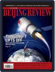 Beijing Review (Digital) Subscription                    October 14th, 2011 Issue