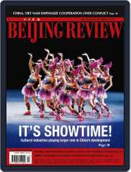 Beijing Review (Digital) Subscription                    October 27th, 2011 Issue