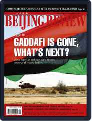 Beijing Review (Digital) Subscription                    November 2nd, 2011 Issue