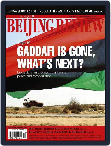 Beijing Review November 2nd, 2011 Digital Back Issue Cover