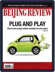 Beijing Review (Digital) Subscription                    November 9th, 2011 Issue