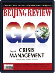 Beijing Review (Digital) Subscription                    November 16th, 2011 Issue
