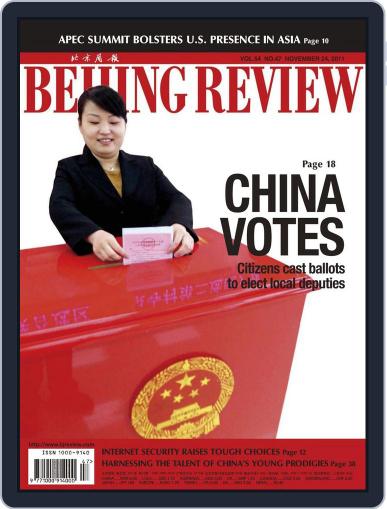 Beijing Review November 23rd, 2011 Digital Back Issue Cover