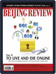Beijing Review (Digital) Subscription                    November 30th, 2011 Issue